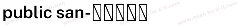 public san字体转换